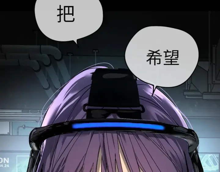 漫画《恶之环》52第464张图