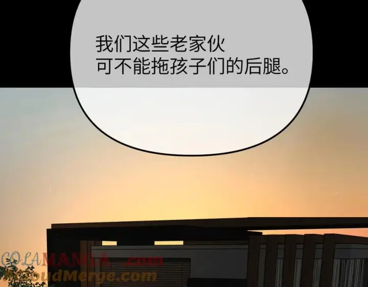 漫画《恶之环》52第469张图