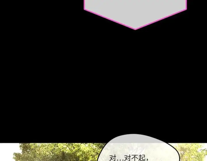 漫画《恶之环》52第48张图