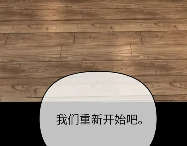 漫画《恶之环》52第499张图