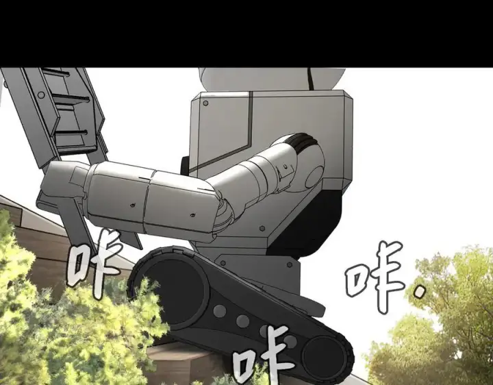 漫画《恶之环》52第503张图