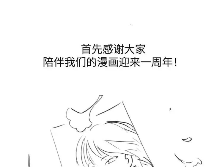 漫画《恶之环》52第523张图
