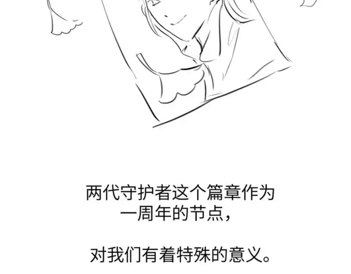 漫画《恶之环》52第524张图