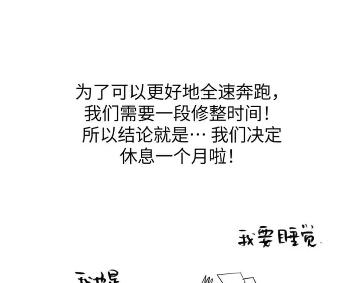 漫画《恶之环》52第527张图