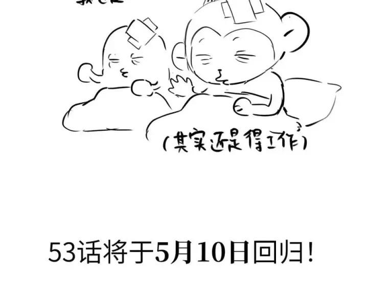 漫画《恶之环》52第528张图