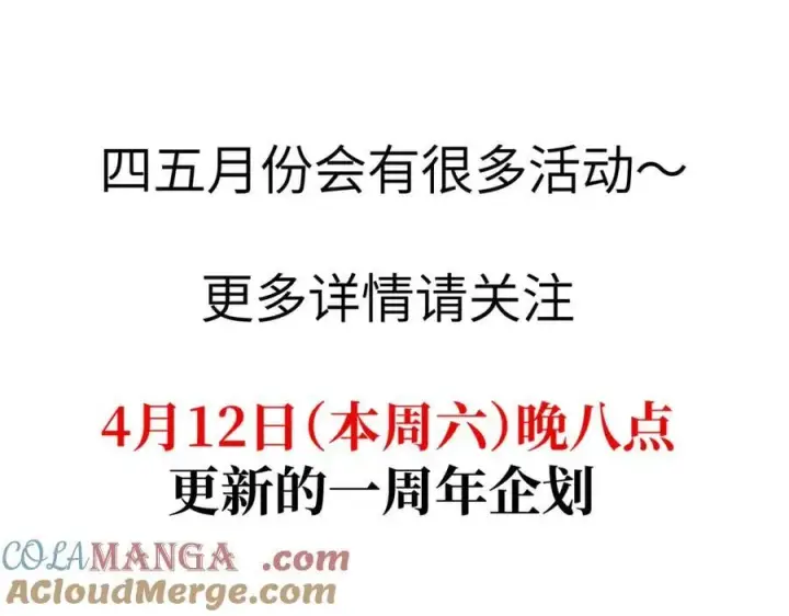 漫画《恶之环》52第529张图