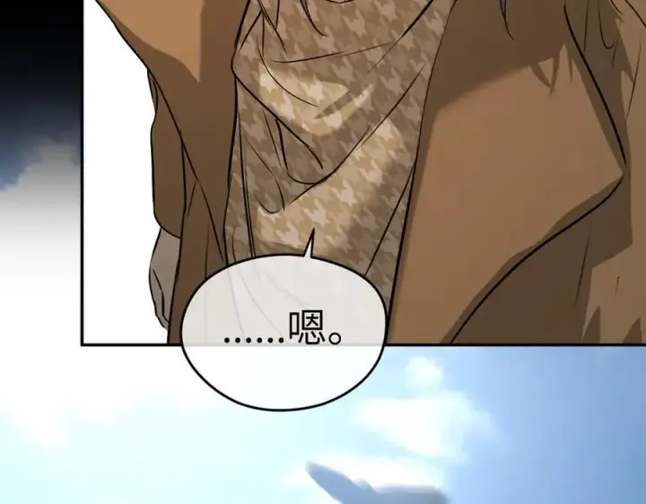 漫画《恶之环》52第59张图