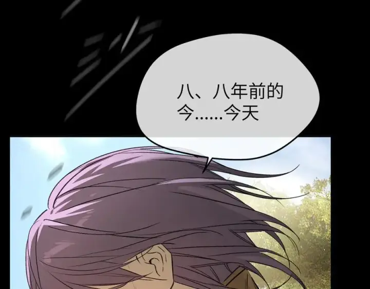 漫画《恶之环》52第71张图