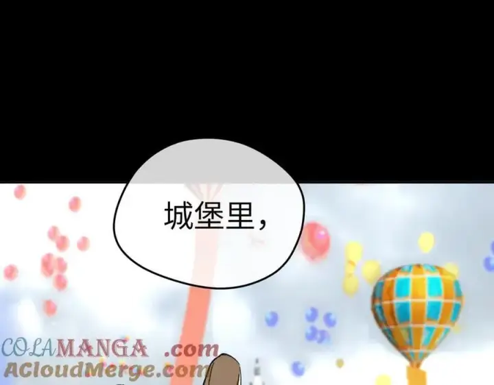 漫画《恶之环》52第81张图