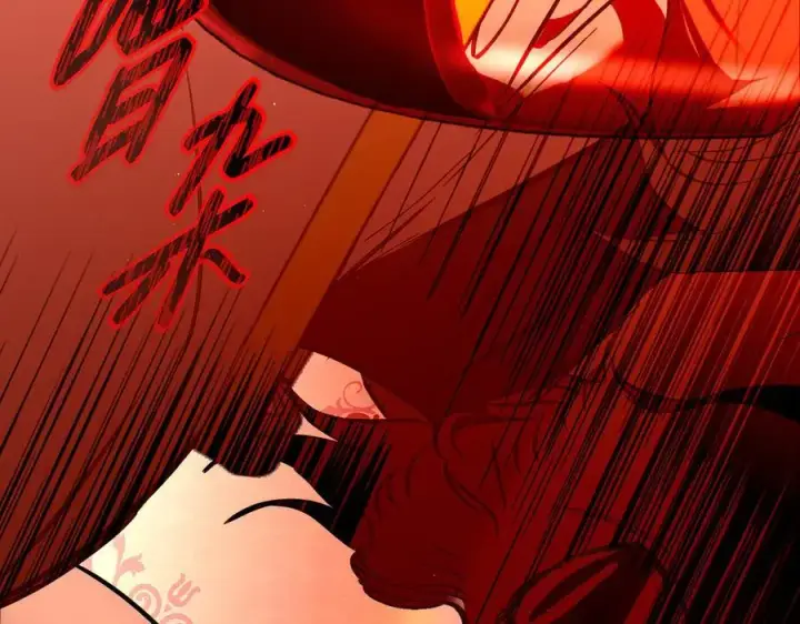 漫画《恶之环》52第96张图