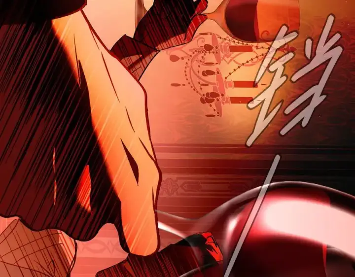 漫画《恶之环》52第99张图