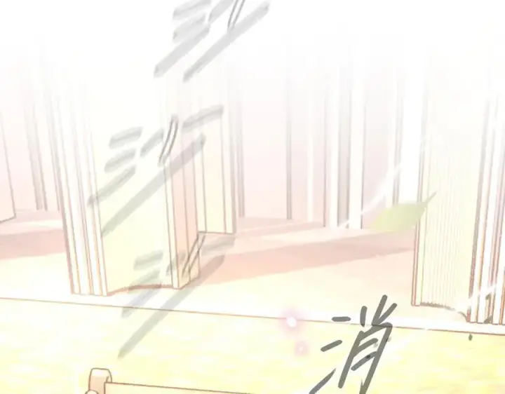 漫画《恶之环》54第102张图