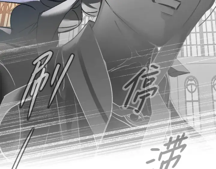 漫画《恶之环》54第123张图