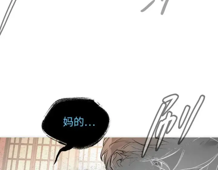 漫画《恶之环》54第124张图