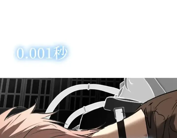 漫画《恶之环》54第131张图