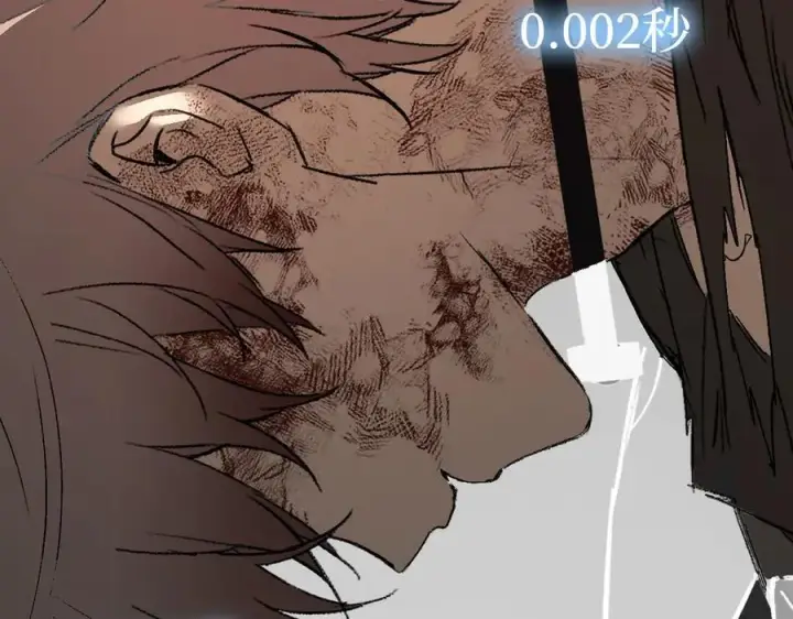 漫画《恶之环》54第132张图