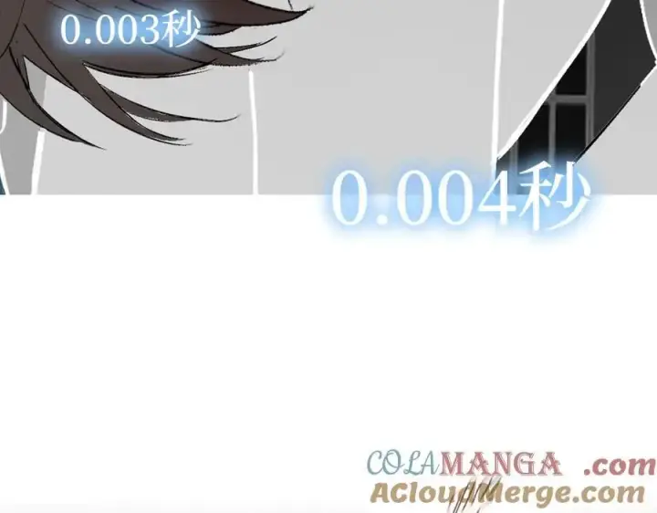 漫画《恶之环》54第133张图