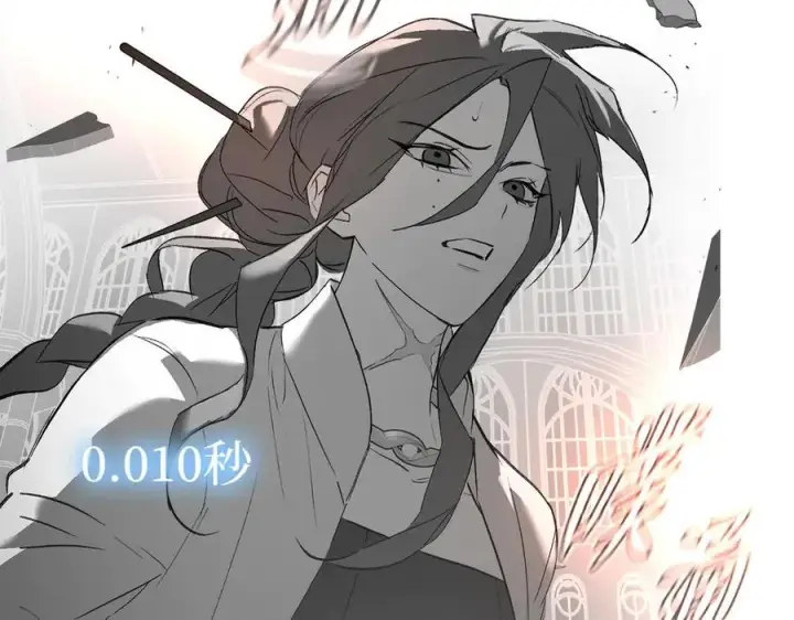 漫画《恶之环》54第138张图