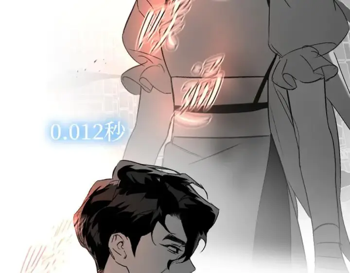 漫画《恶之环》54第140张图