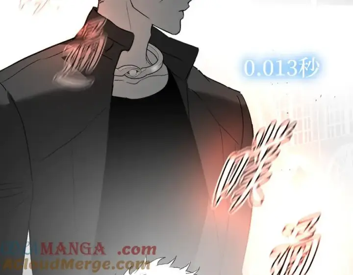 漫画《恶之环》54第141张图