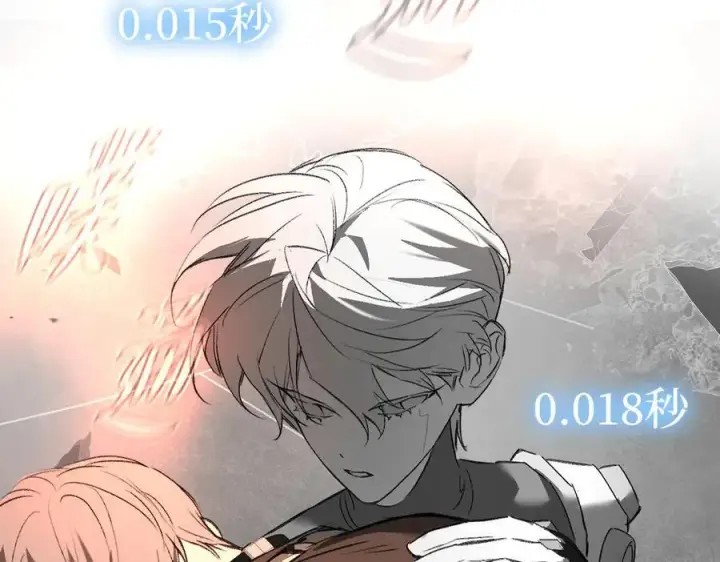 漫画《恶之环》54第144张图