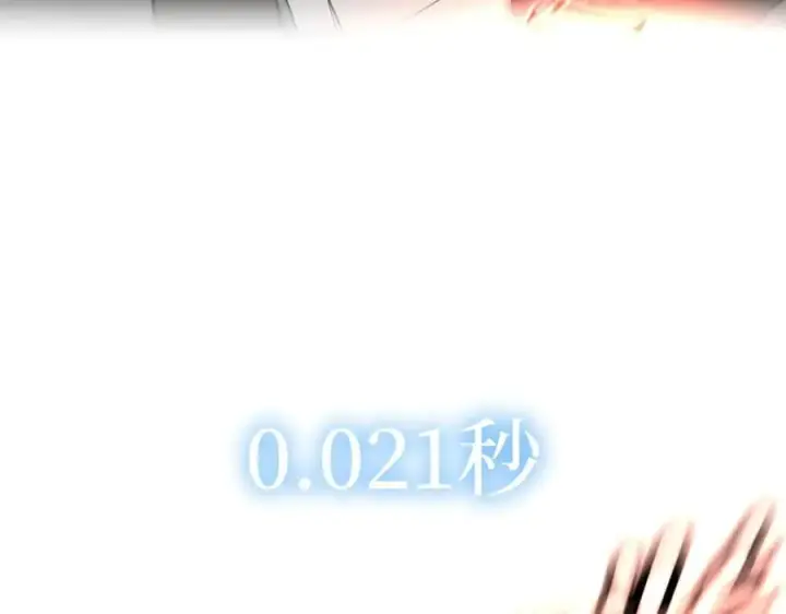 漫画《恶之环》54第146张图