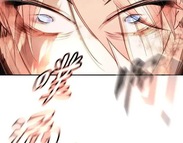漫画《恶之环》54第148张图
