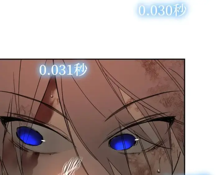 漫画《恶之环》54第152张图