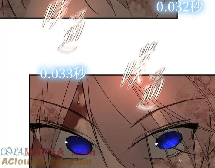 漫画《恶之环》54第153张图