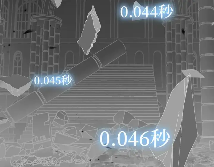 漫画《恶之环》54第156张图