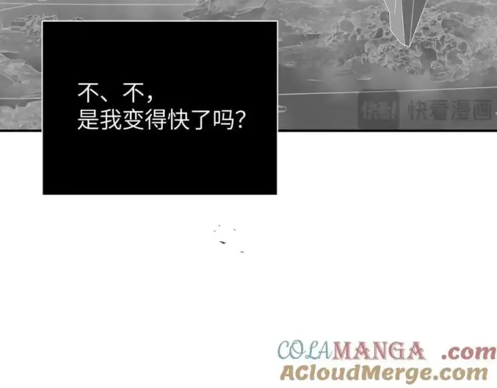 漫画《恶之环》54第157张图