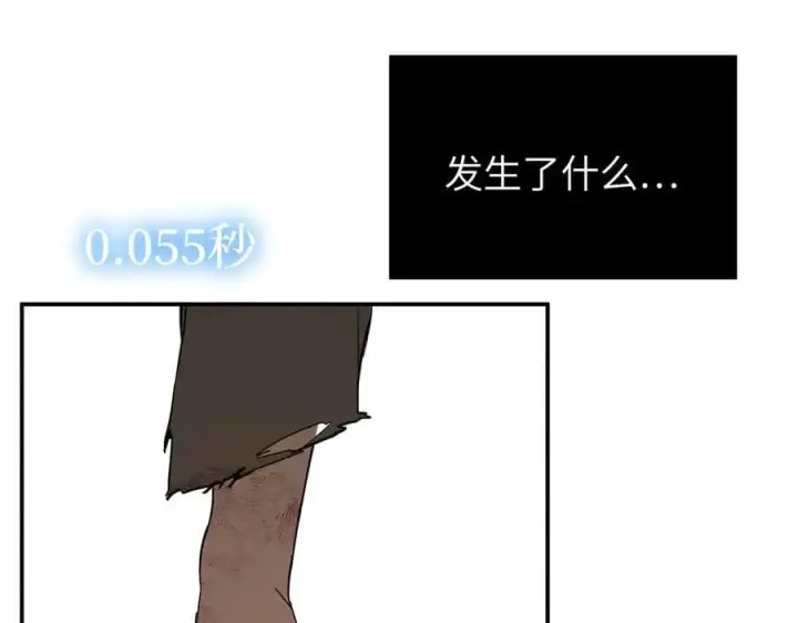 漫画《恶之环》54第158张图