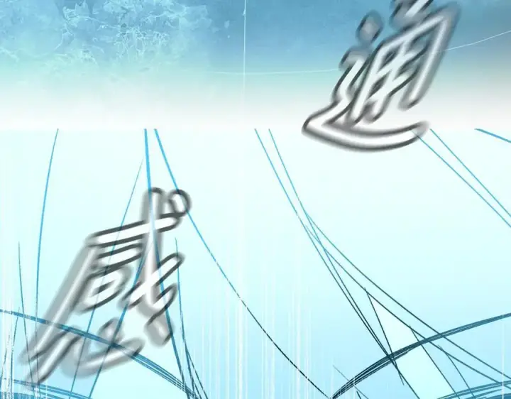 漫画《恶之环》54第164张图