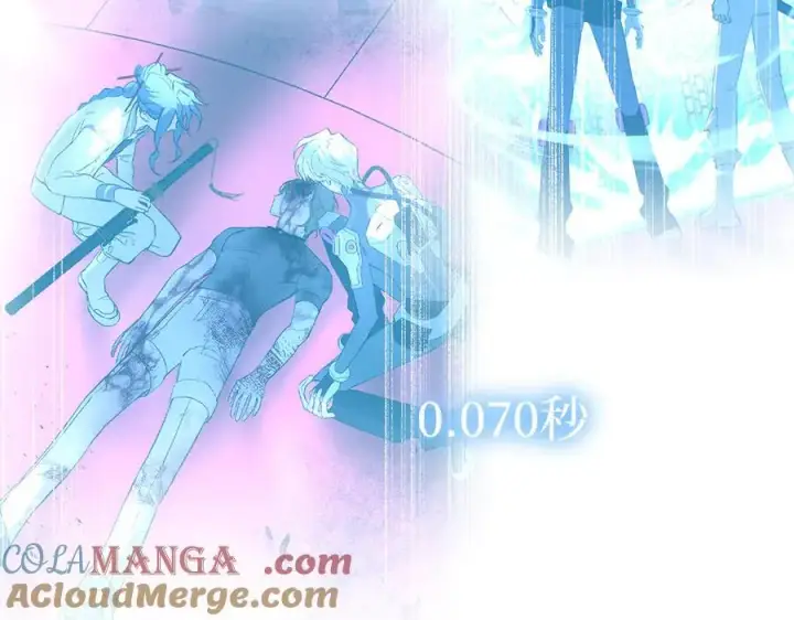 漫画《恶之环》54第169张图