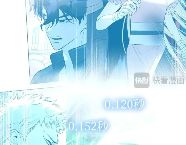 漫画《恶之环》54第174张图