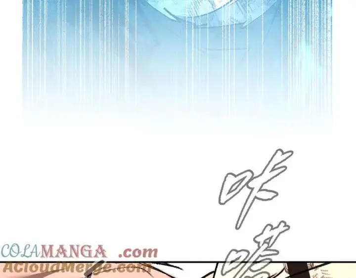 漫画《恶之环》54第177张图