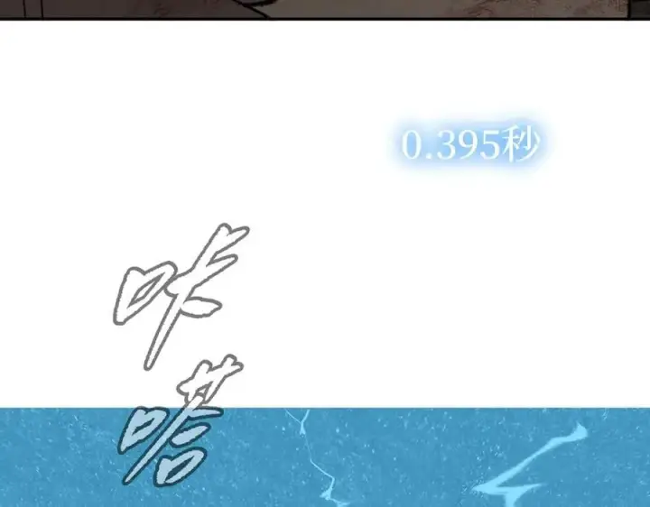 漫画《恶之环》54第179张图