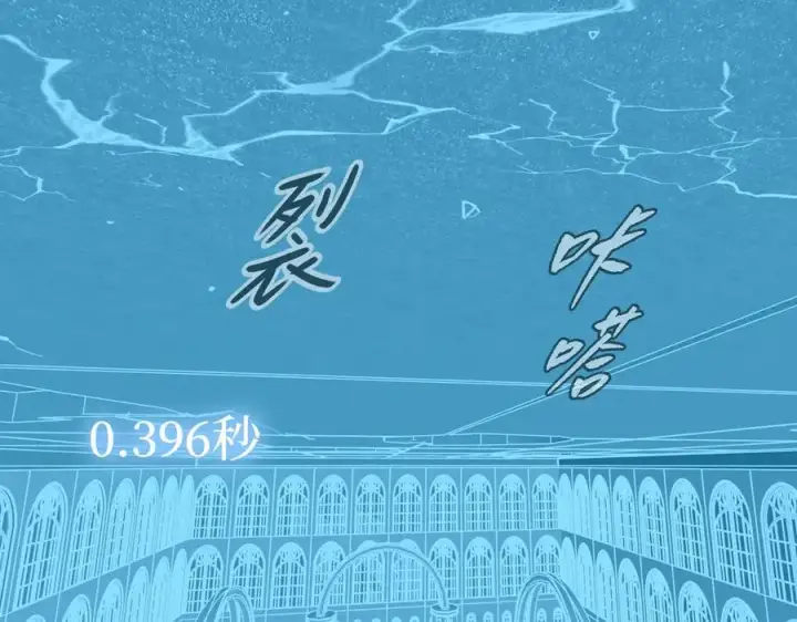 漫画《恶之环》54第180张图