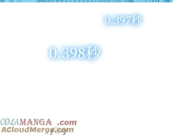 漫画《恶之环》54第181张图