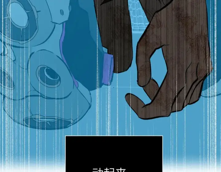 漫画《恶之环》54第186张图