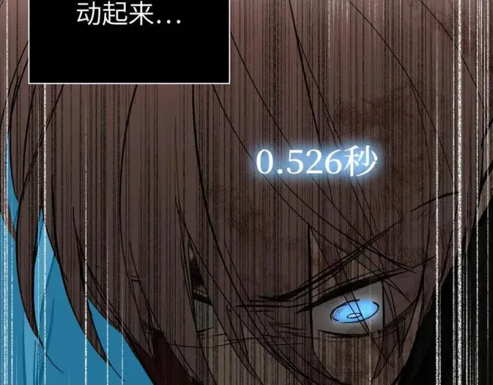 漫画《恶之环》54第188张图