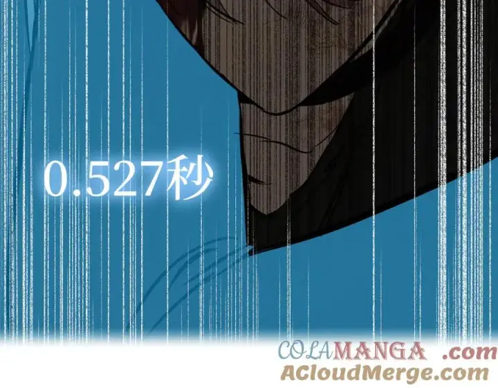 漫画《恶之环》54第189张图