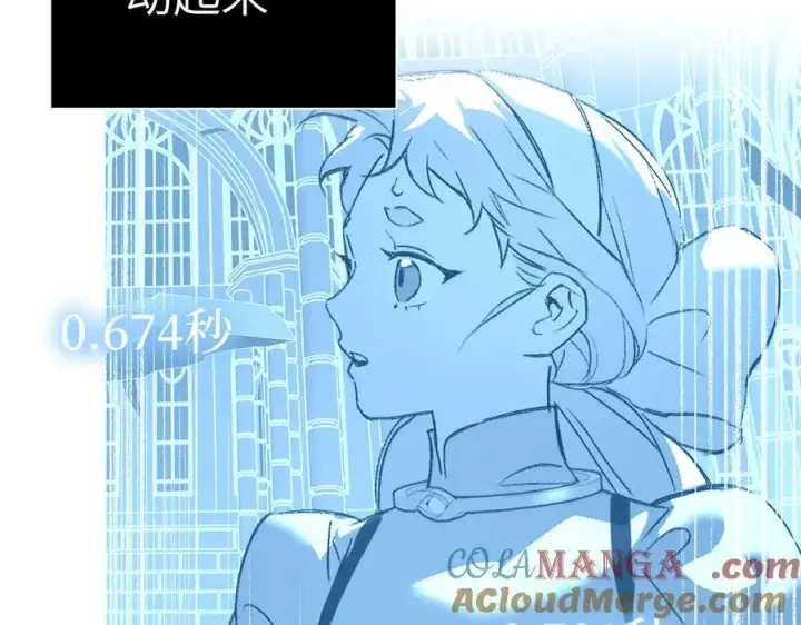 漫画《恶之环》54第193张图