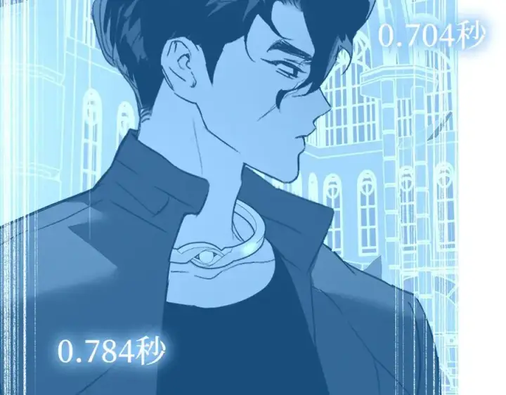 漫画《恶之环》54第195张图