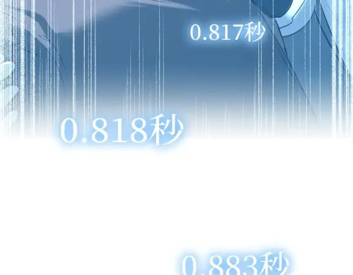 漫画《恶之环》54第200张图