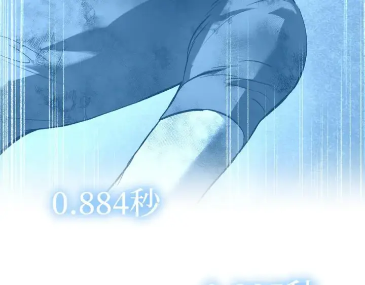 漫画《恶之环》54第202张图