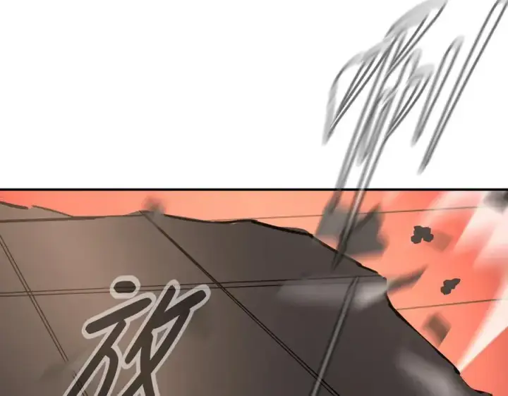 漫画《恶之环》54第231张图