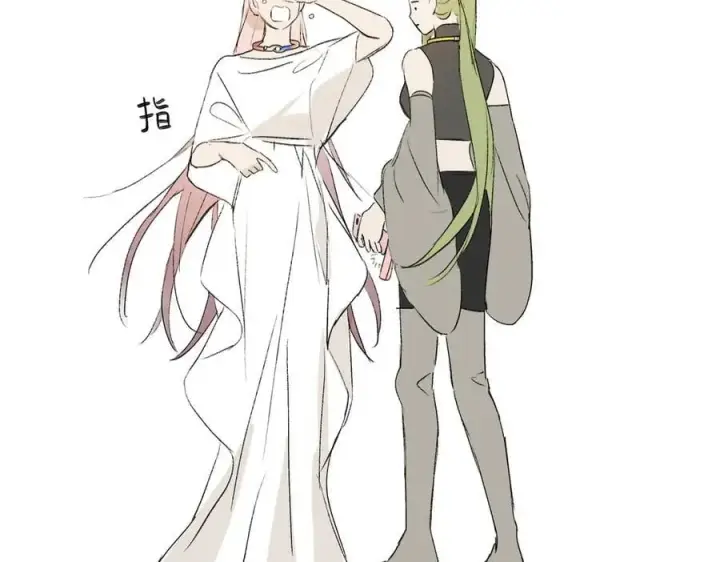 漫画《恶之环》54第251张图