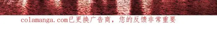 漫画《恶之环》54第257张图