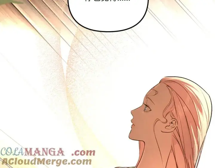 漫画《恶之环》54第45张图